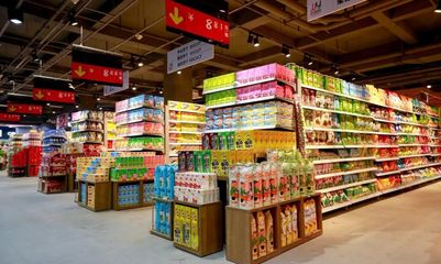 家家悦超市食品销售陈列艺术赏析