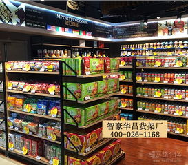 食品销售 从传统模式到数字化时代的演变与未来趋势
