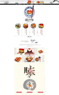 联动营销新路径 食品促销与出版物零售的跨界融合之道