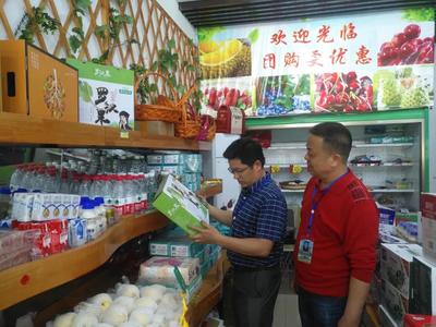 加强“三品一标”管理，筑牢农产品品牌形象根基